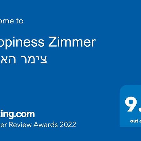 Happiness Zimmer צימר האושר - גם לציבור הדתי Lägenhet Nahariya Exteriör bild