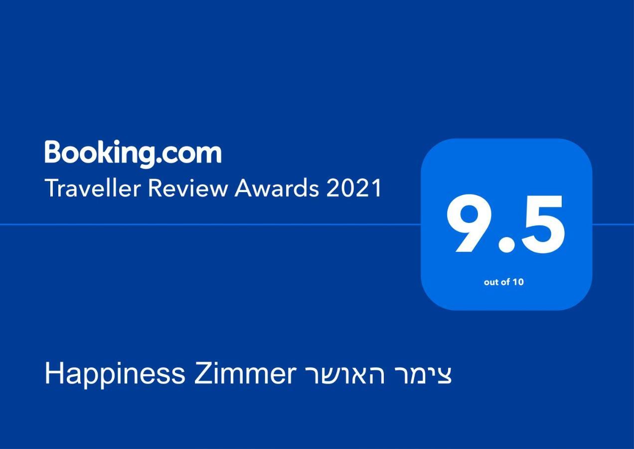 Happiness Zimmer צימר האושר - גם לציבור הדתי Lägenhet Nahariya Exteriör bild