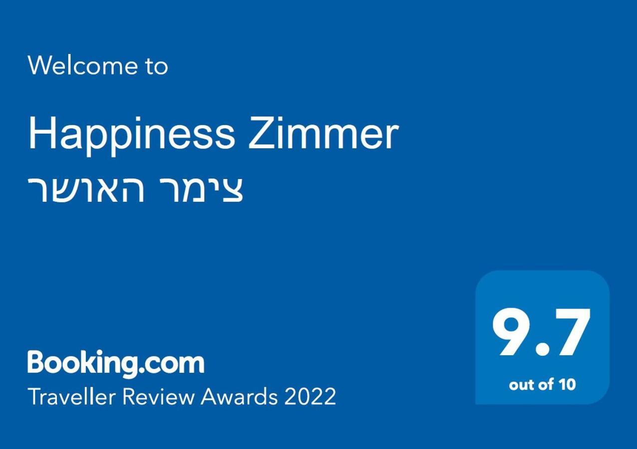 Happiness Zimmer צימר האושר - גם לציבור הדתי Lägenhet Nahariya Exteriör bild